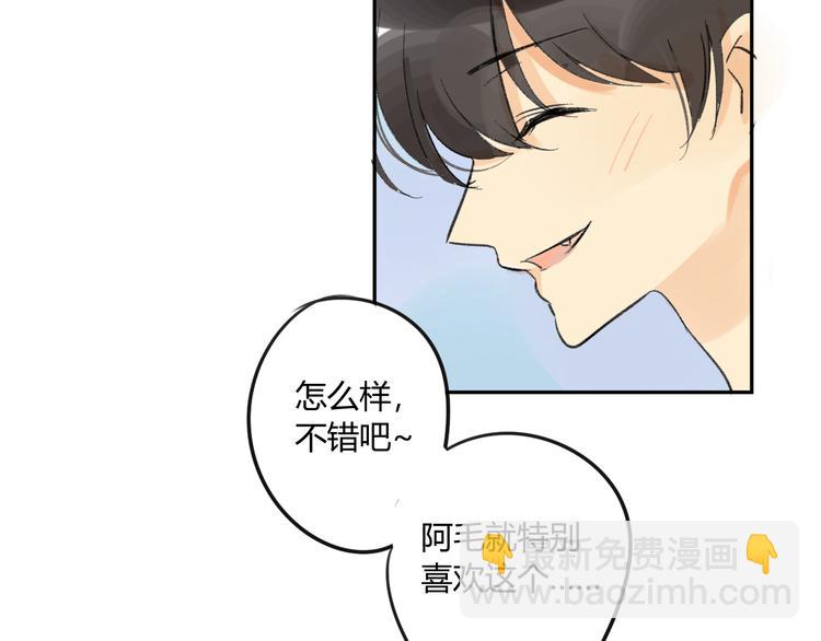 第76话 你知道这样对我的意义吗？-第80话