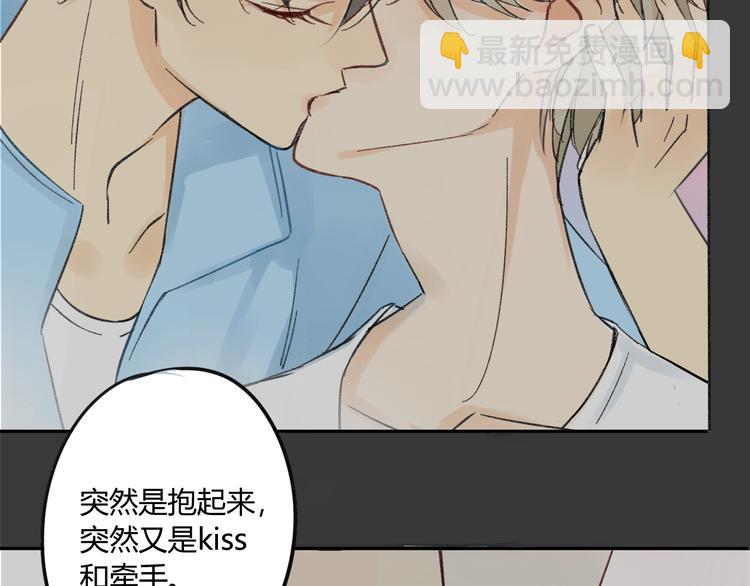 第76话 你知道这样对我的意义吗？-第80话
