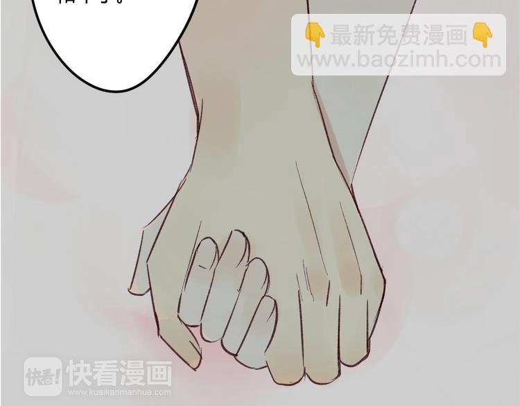 第76话 你知道这样对我的意义吗？-第80话