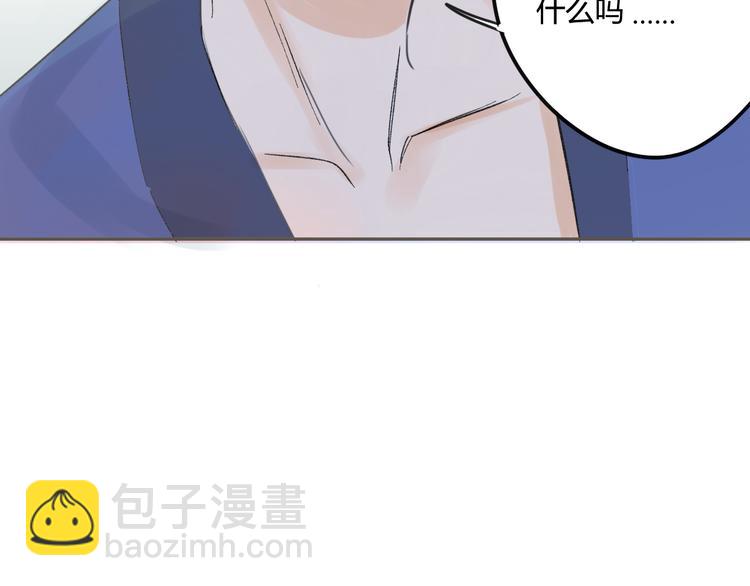第76话 你知道这样对我的意义吗？-第80话