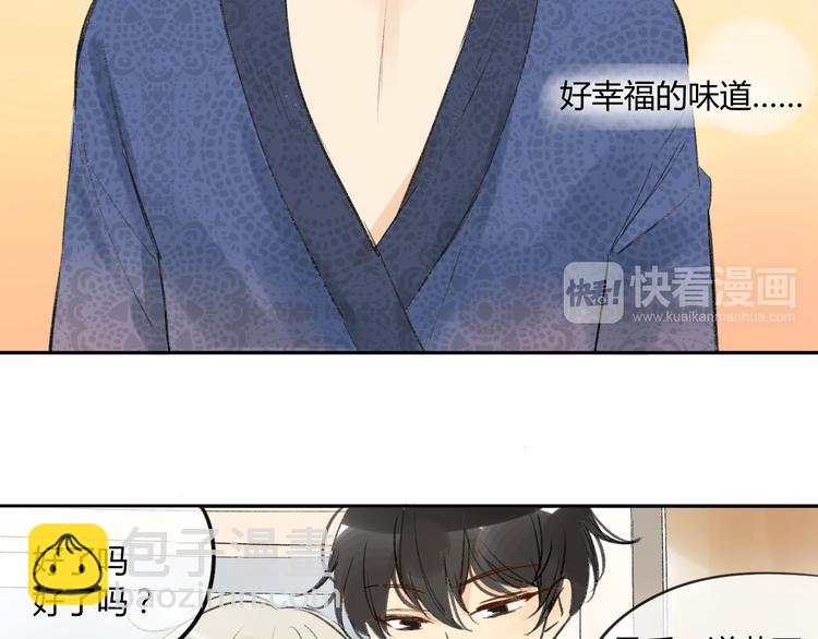 第76话 你知道这样对我的意义吗？-第80话