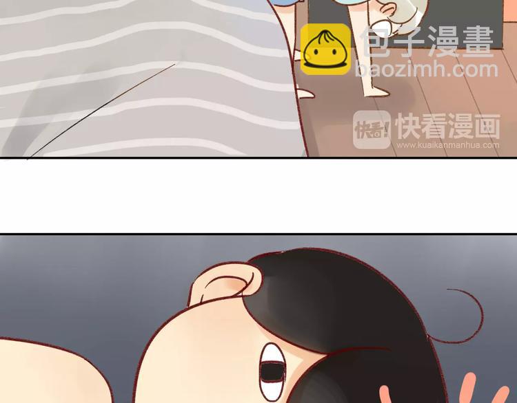 番外篇4 特别的叫早方式-第82话