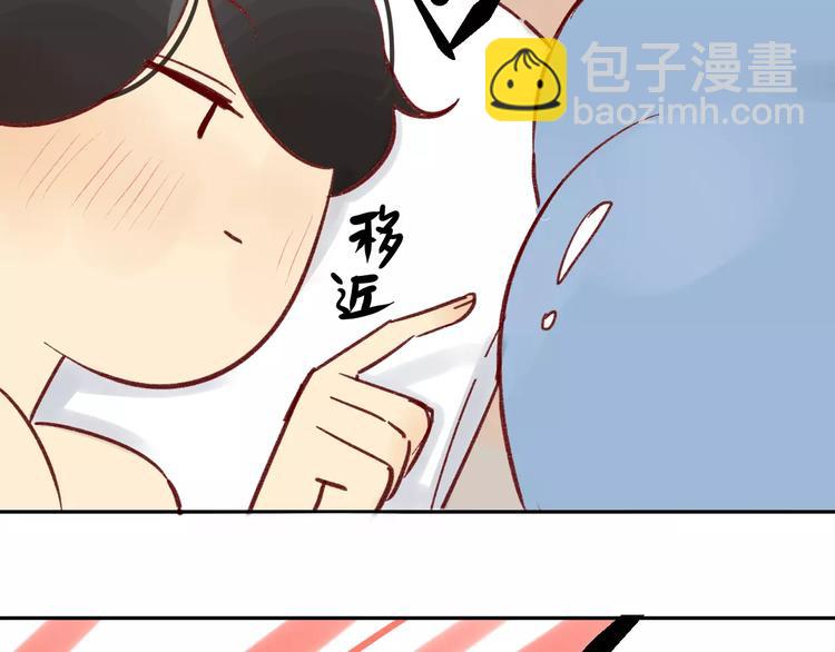 番外篇4 特别的叫早方式-第82话