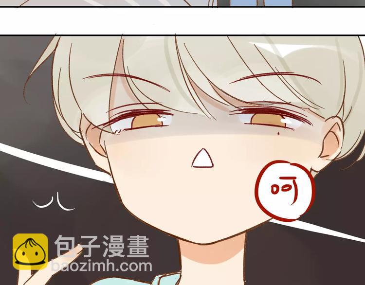 番外篇4 特别的叫早方式-第82话