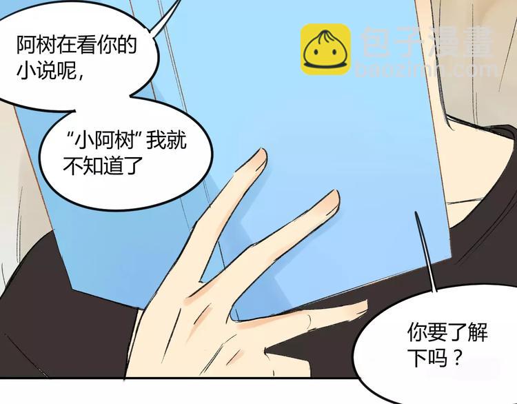 第79话 你跟谁学的？(1/2)-第84话