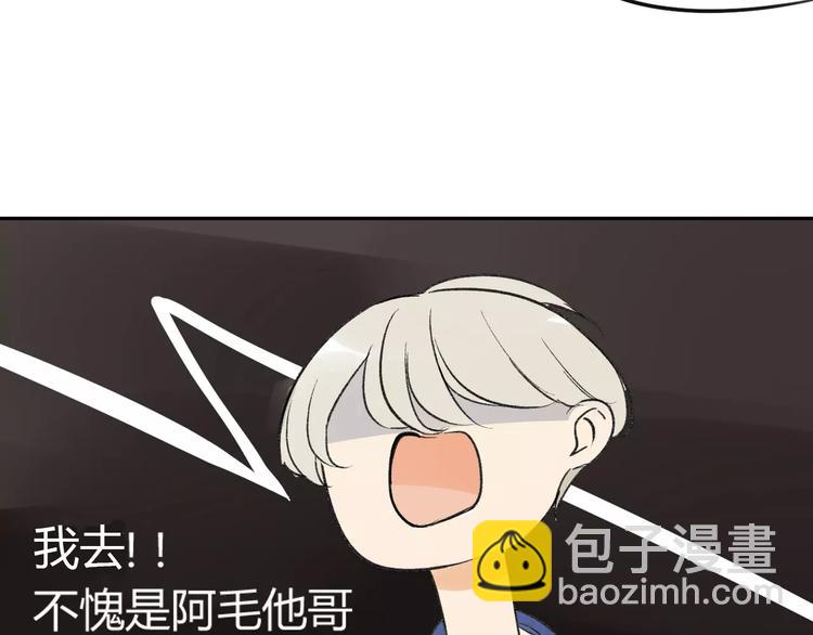 第79话 你跟谁学的？(1/2)-第84话