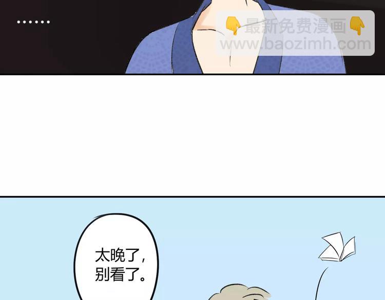 第79话 你跟谁学的？(1/2)-第84话