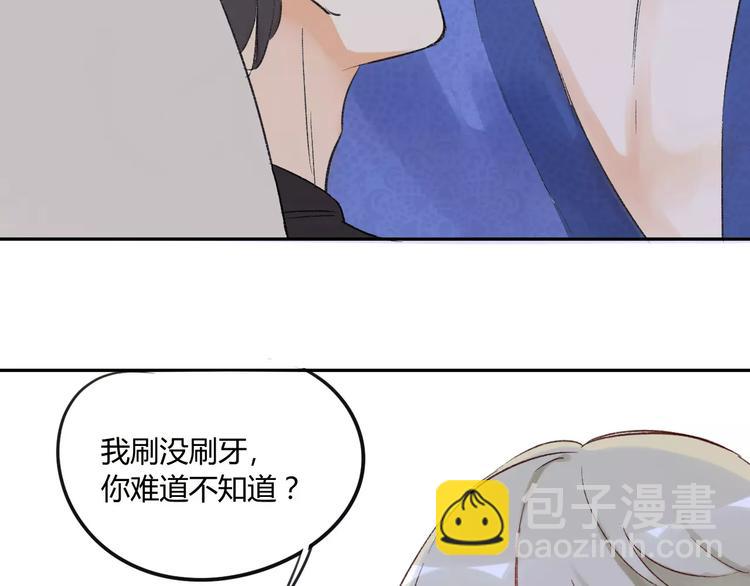 第79话 你跟谁学的？(1/2)-第84话