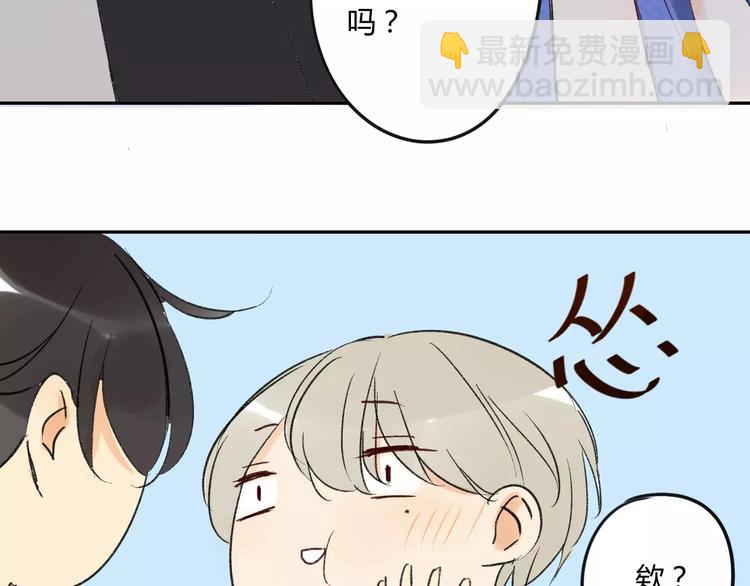 第79话 你跟谁学的？(1/2)-第84话