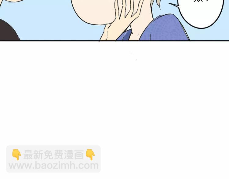 第79话 你跟谁学的？(1/2)-第84话