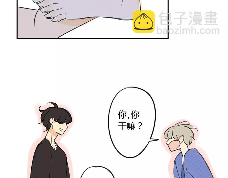 第79话 你跟谁学的？(1/2)-第84话
