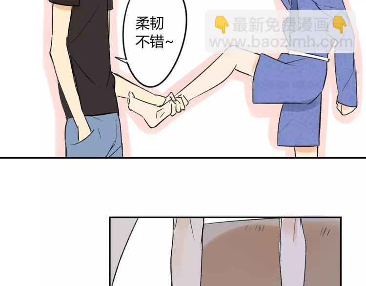 第79话 你跟谁学的？(1/2)-第84话