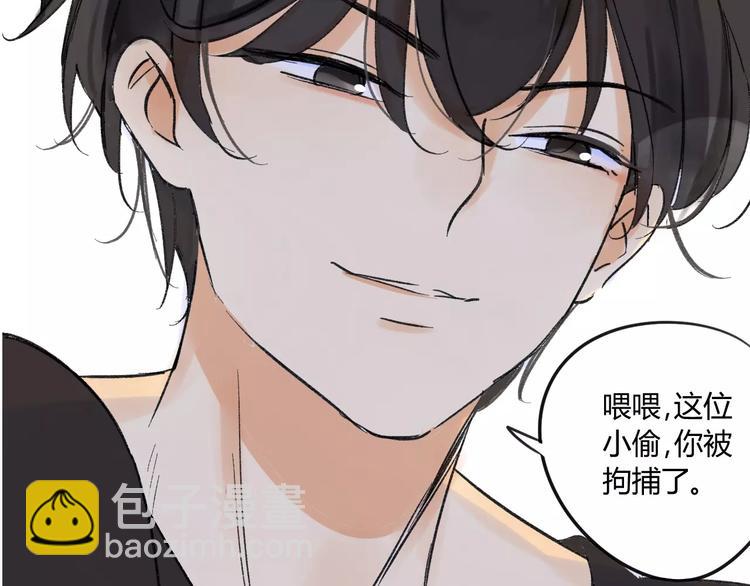 第79话 你跟谁学的？(1/2)-第84话