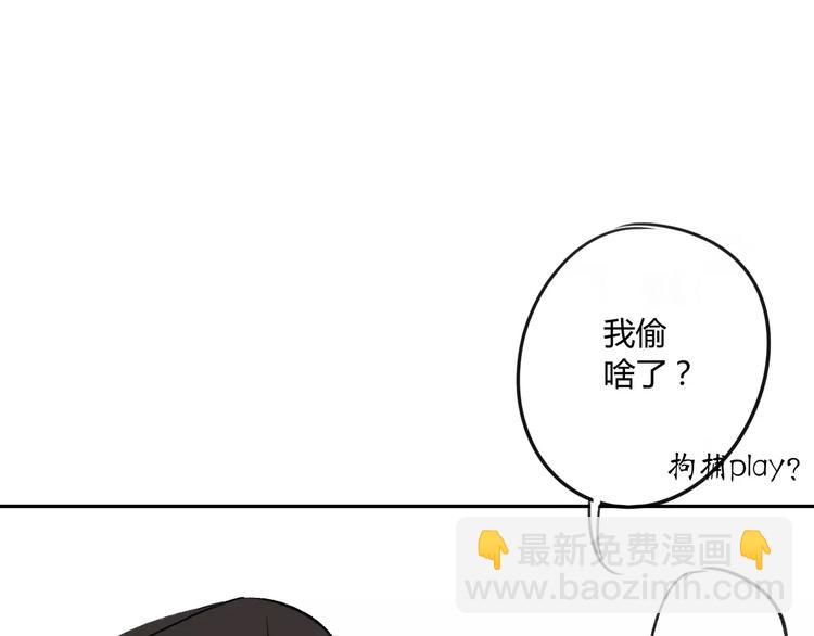 第79话 你跟谁学的？(1/2)-第84话