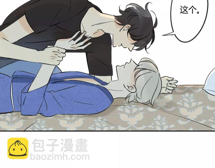 第79话 你跟谁学的？(1/2)-第84话