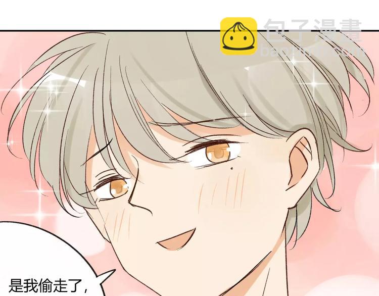 第79话 你跟谁学的？(1/2)-第84话