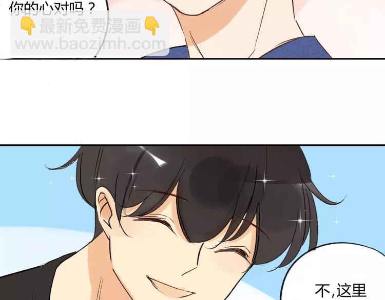 第79话 你跟谁学的？(1/2)-第84话