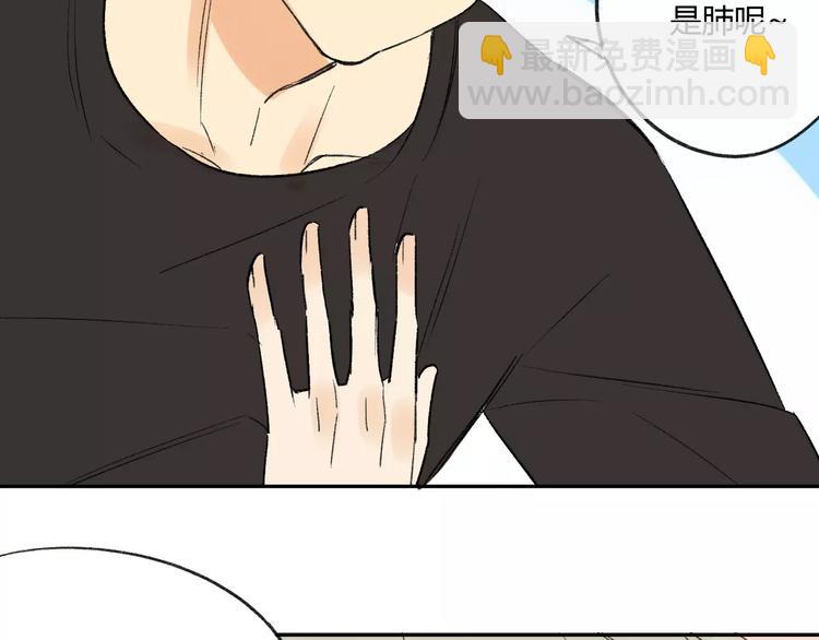 第79话 你跟谁学的？(1/2)-第84话