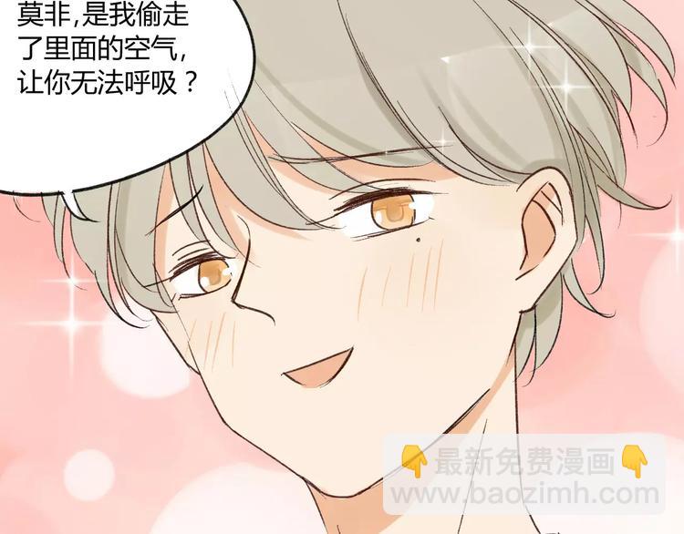 第79话 你跟谁学的？(1/2)-第84话