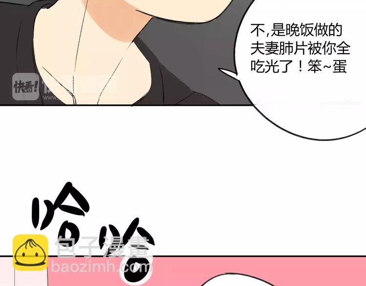 第79话 你跟谁学的？(1/2)-第84话
