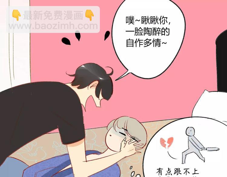 第79话 你跟谁学的？(1/2)-第84话