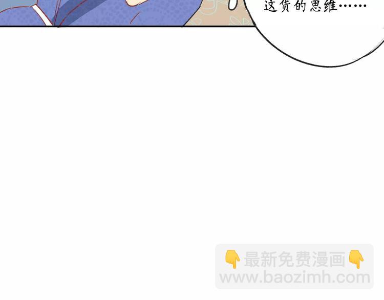 第79话 你跟谁学的？(1/2)-第84话