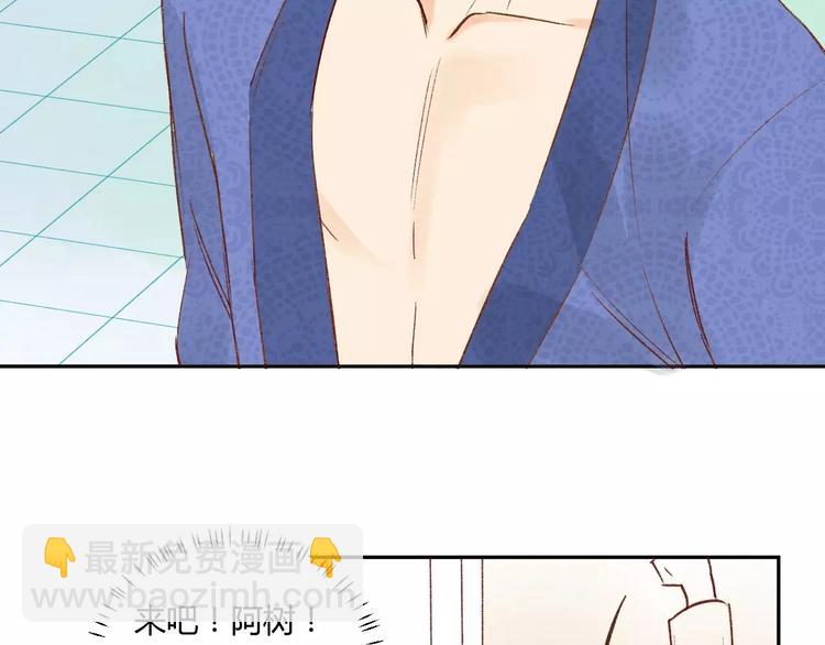 第79话 你跟谁学的？(1/2)-第84话