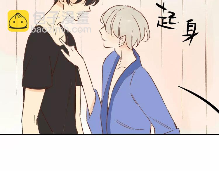 第79话 你跟谁学的？(1/2)-第84话