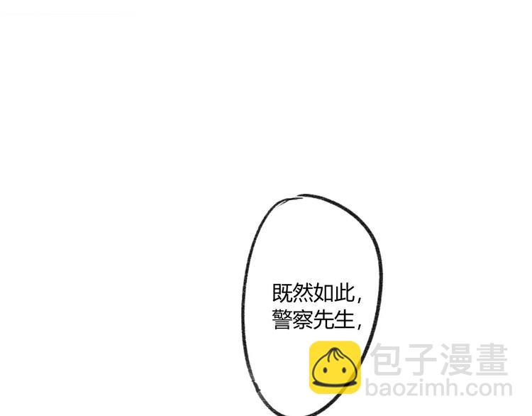 第79话 你跟谁学的？(1/2)-第84话