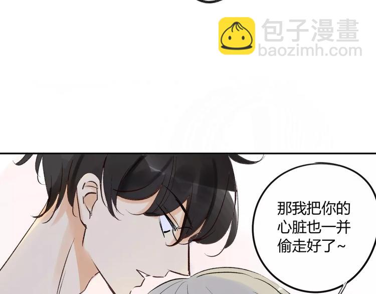 第79话 你跟谁学的？(1/2)-第84话