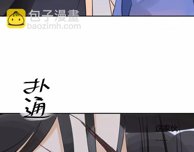 第79话 你跟谁学的？(1/2)-第84话