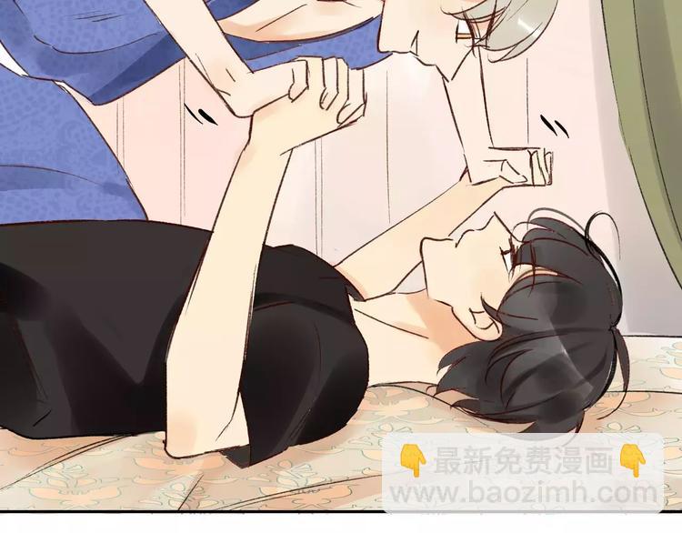第79话 你跟谁学的？(1/2)-第84话