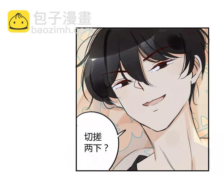 第79话 你跟谁学的？(1/2)-第84话