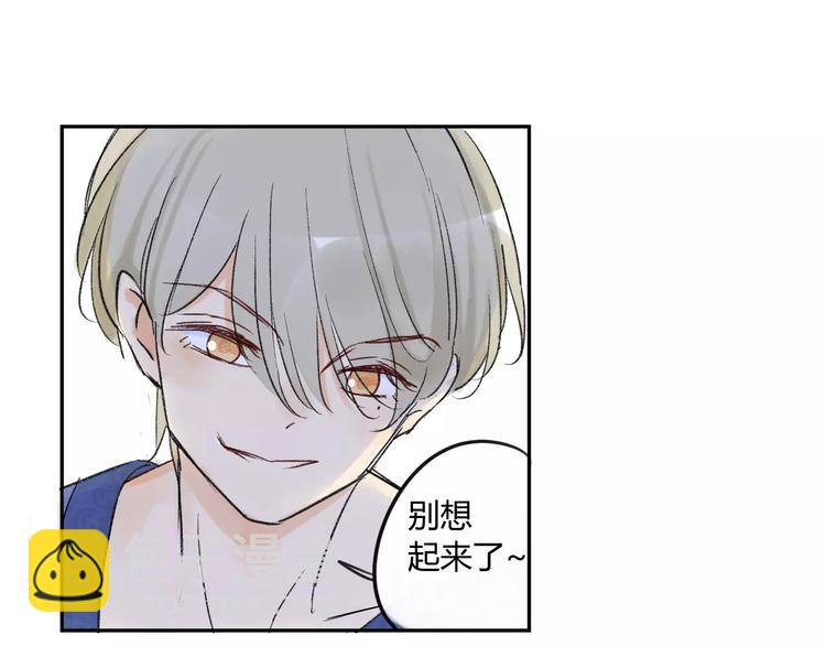 第79话 你跟谁学的？(1/2)-第84话