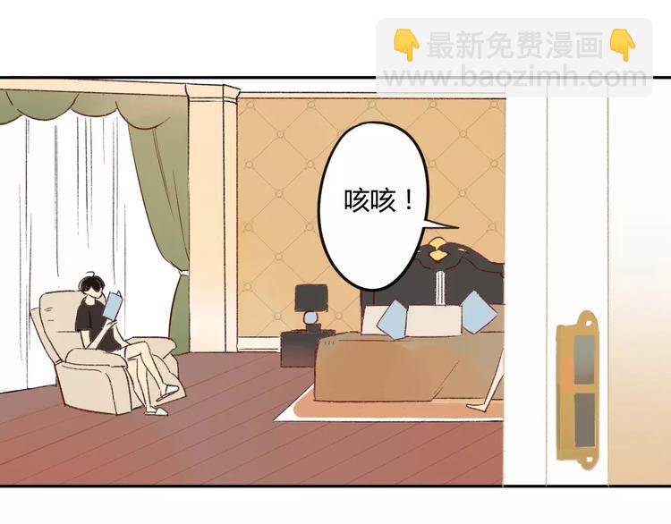 第79话 你跟谁学的？(1/2)-第84话