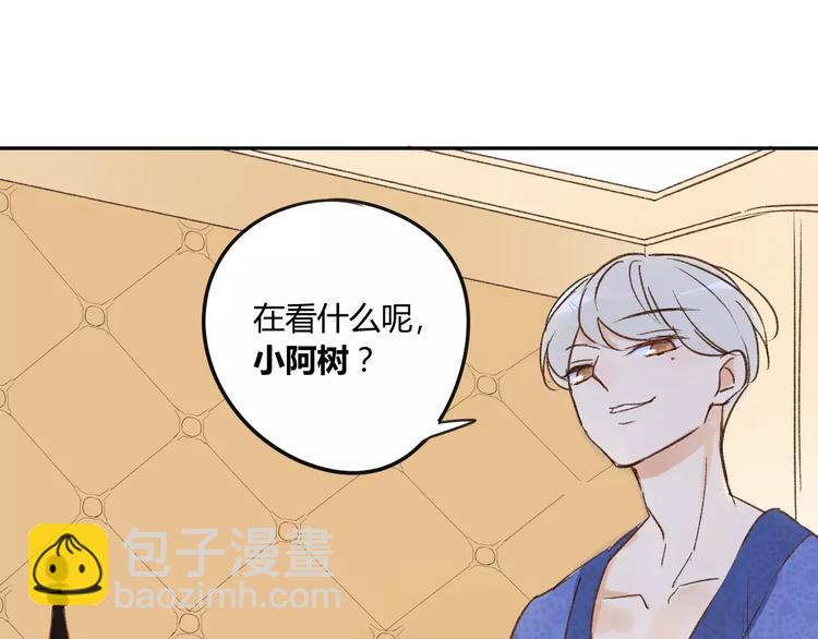 第79话 你跟谁学的？(1/2)-第84话