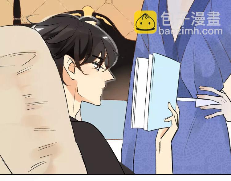 第79话 你跟谁学的？(1/2)-第84话