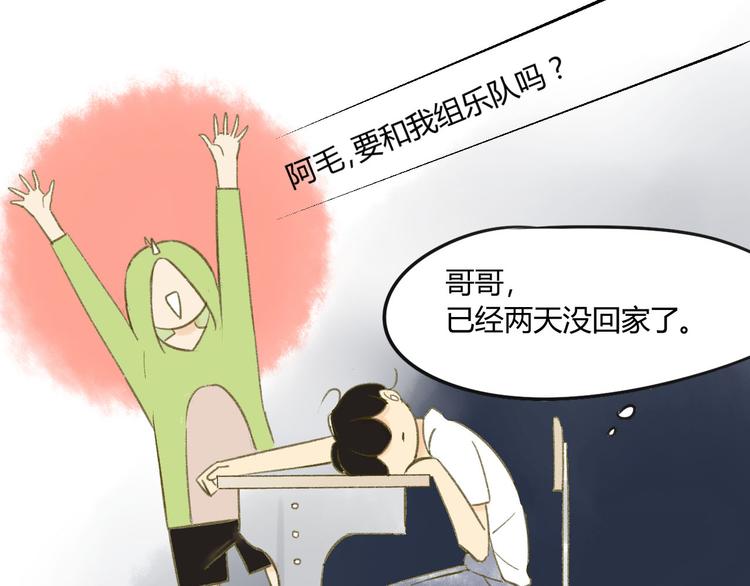第81话 果然你们俩会一起出现(1/2)-第86话