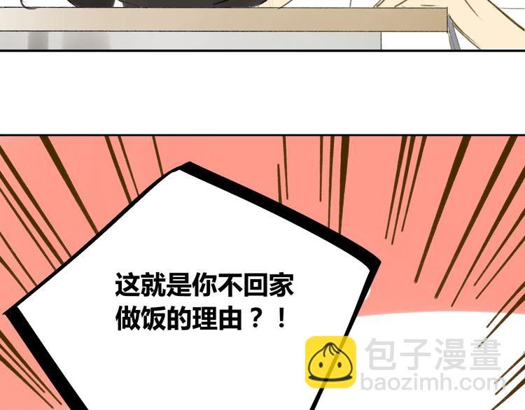 第81话 果然你们俩会一起出现(1/2)-第86话