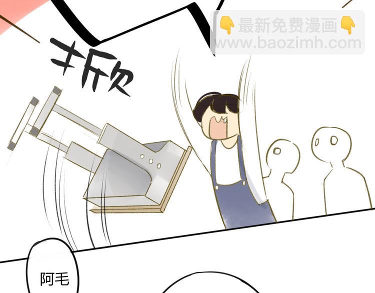 第81话 果然你们俩会一起出现(1/2)-第86话