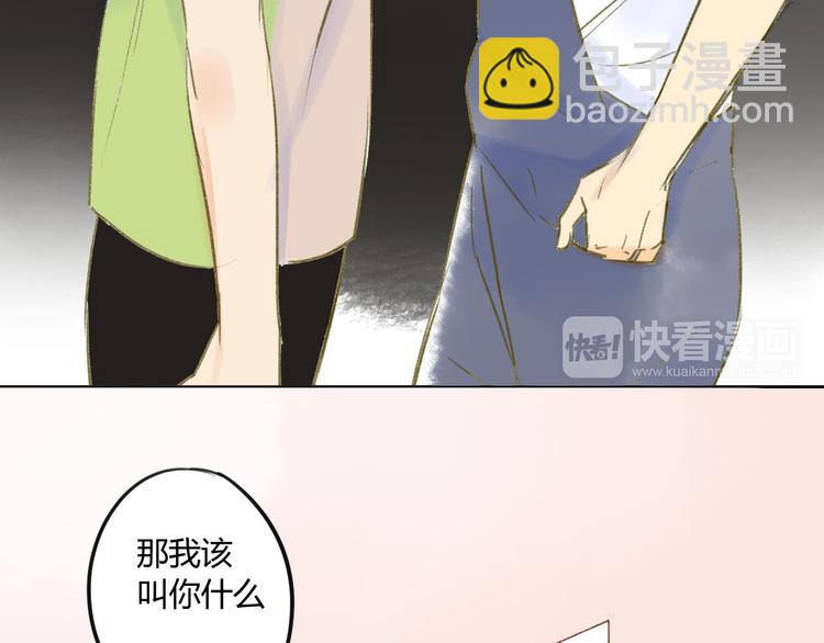 第81话 果然你们俩会一起出现(1/2)-第86话