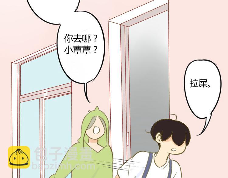 第81话 果然你们俩会一起出现(1/2)-第86话