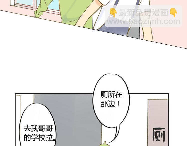 第81话 果然你们俩会一起出现(1/2)-第86话