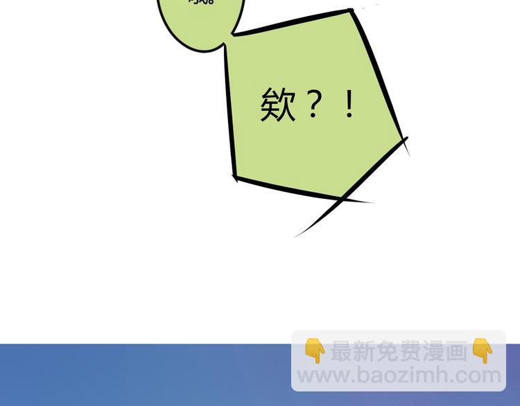 第81话 果然你们俩会一起出现(1/2)-第86话
