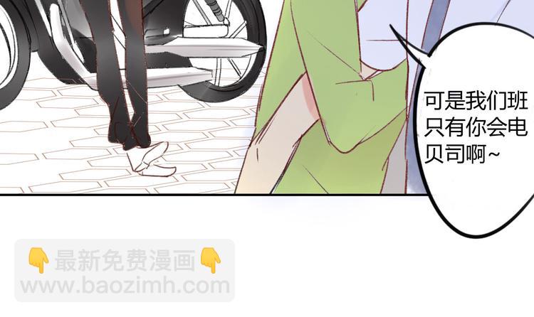 第81话 果然你们俩会一起出现(1/2)-第86话