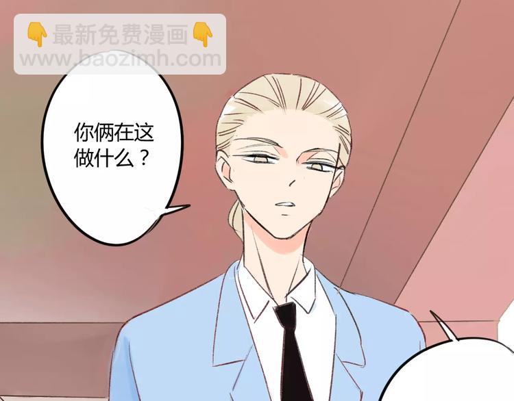 第81话 果然你们俩会一起出现(1/2)-第86话