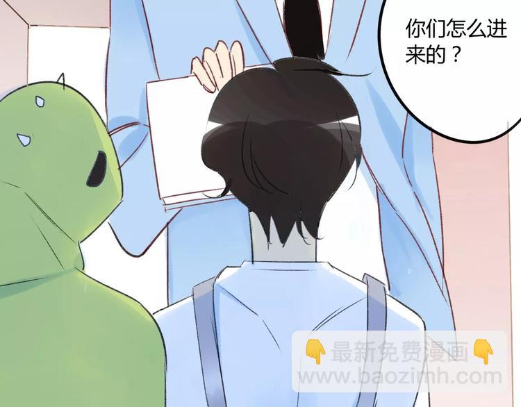 第81话 果然你们俩会一起出现(1/2)-第86话
