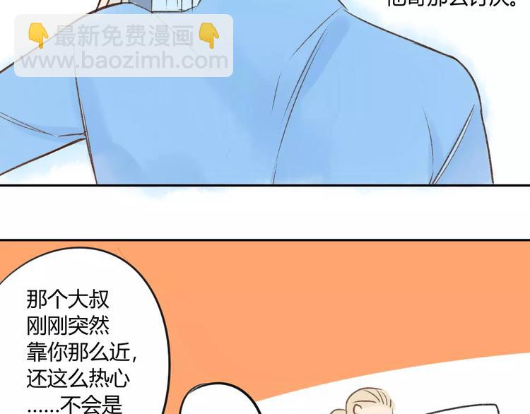 第81话 果然你们俩会一起出现(1/2)-第86话