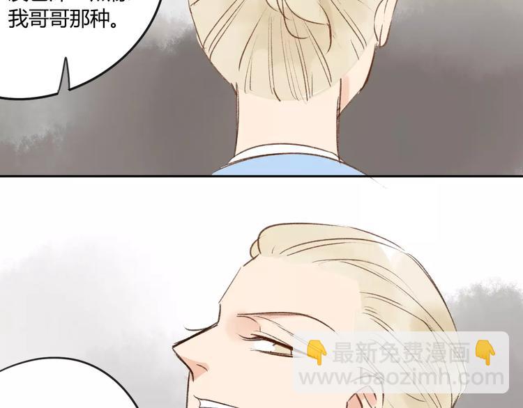第81话 果然你们俩会一起出现(1/2)-第86话