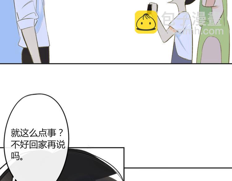 第82话 管不了那么多(1/2)-第88话